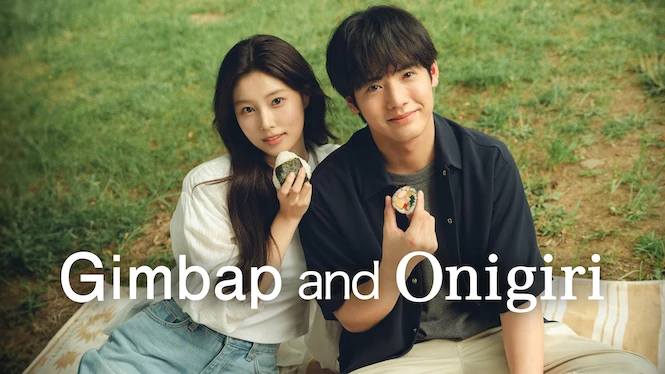 Gimbap and Onigiri