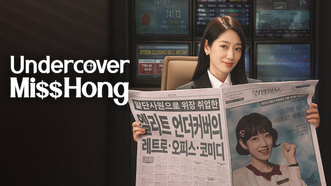 Undercover Miss Hong