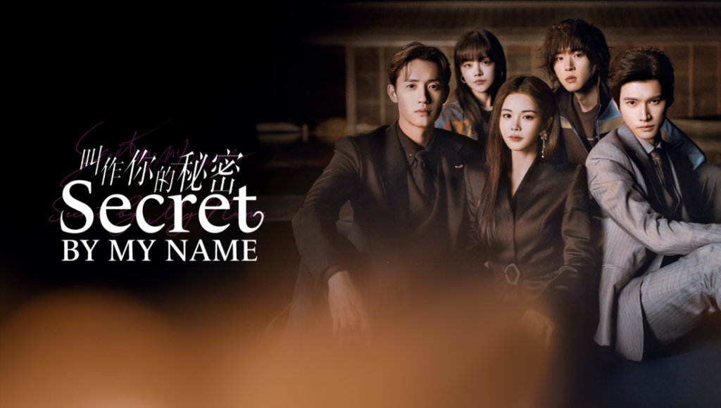 Secret by My Name