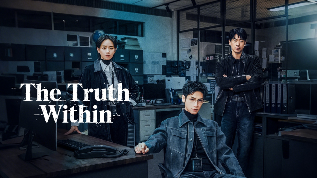The Truth Within