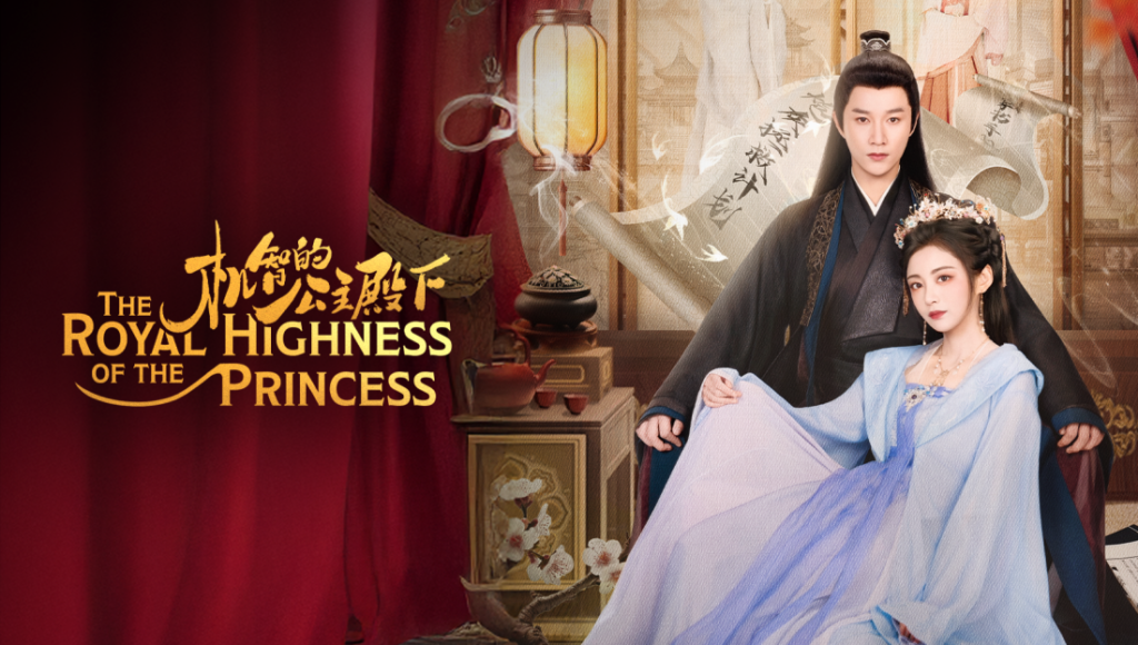 The Royal Highness of the Princess