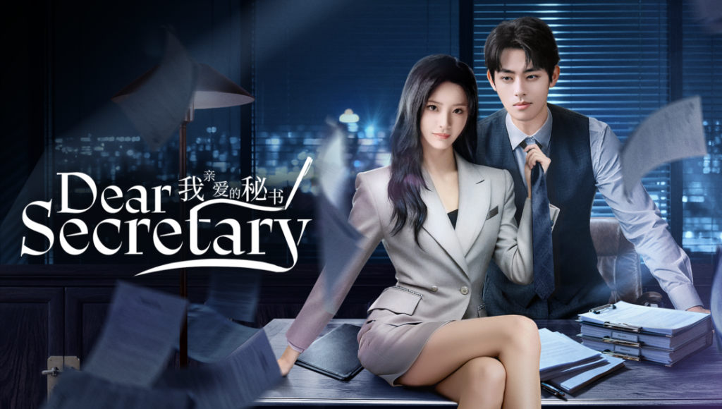 Dear Secretary