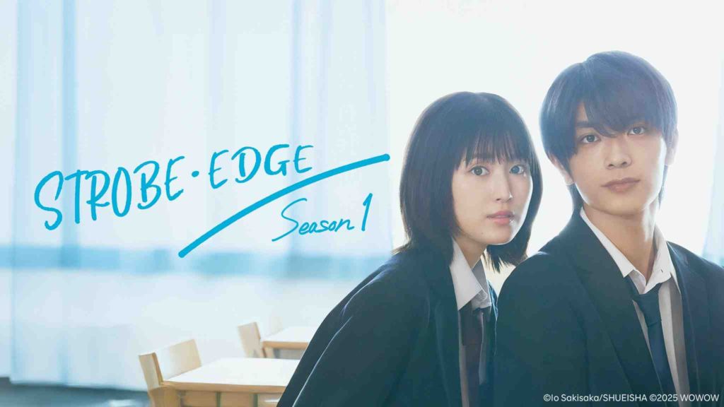 Strobe Edge Season 1