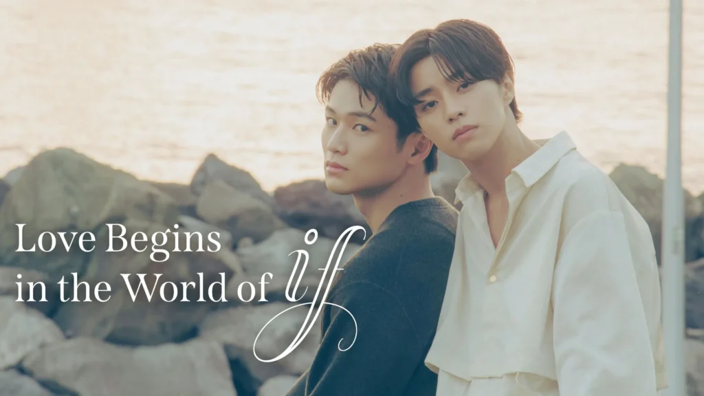 Love Begins in the World of If 