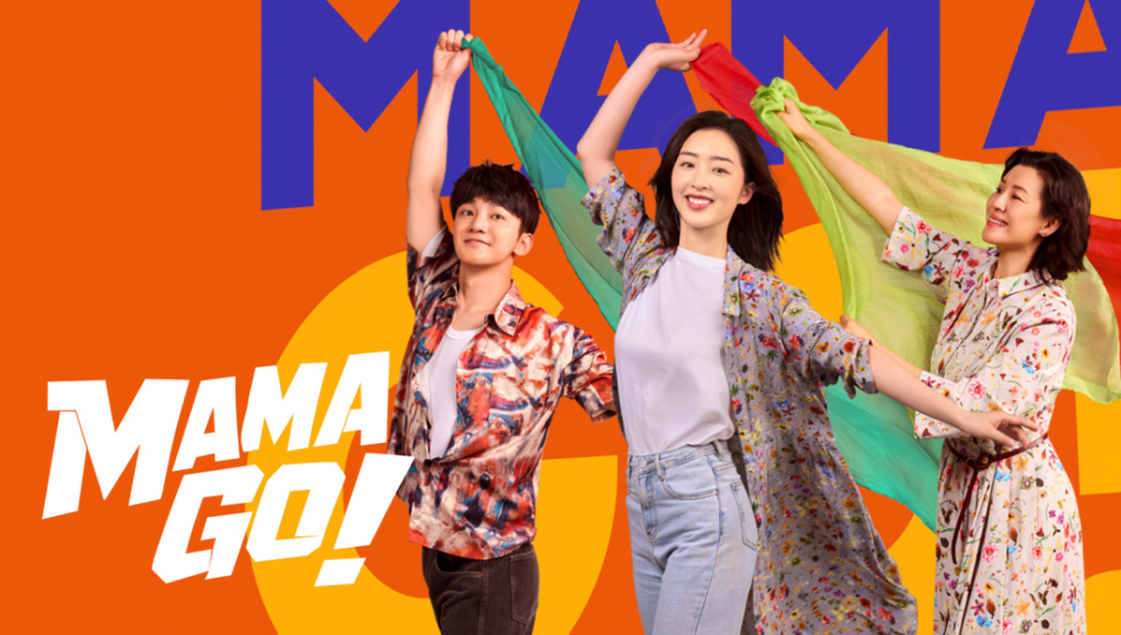 Mama Go!