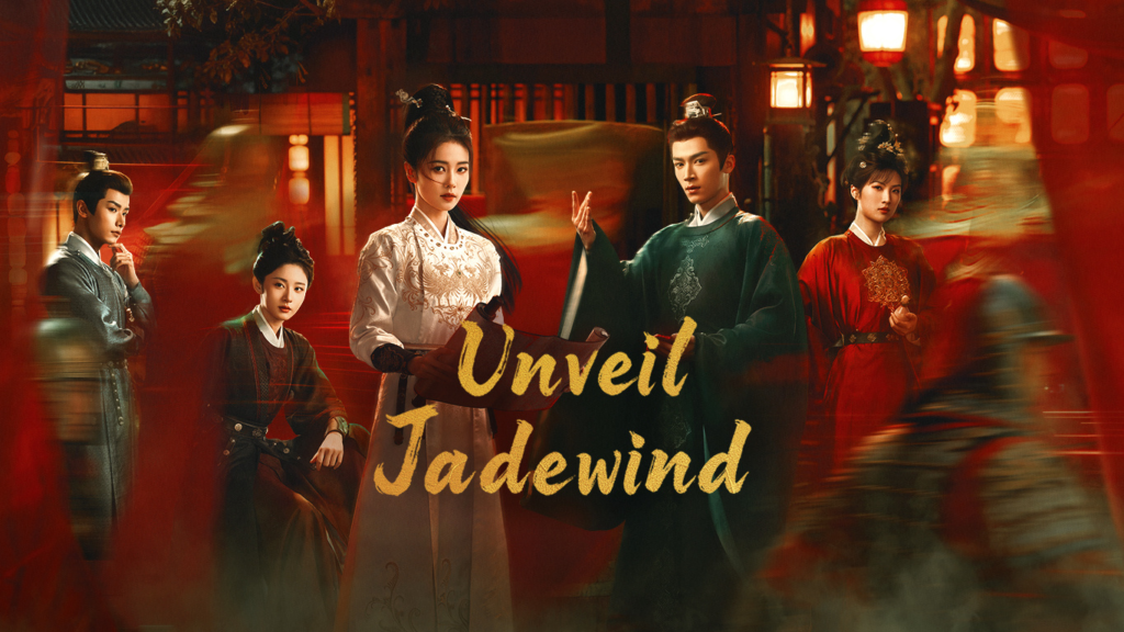 Unveil: Jadewind