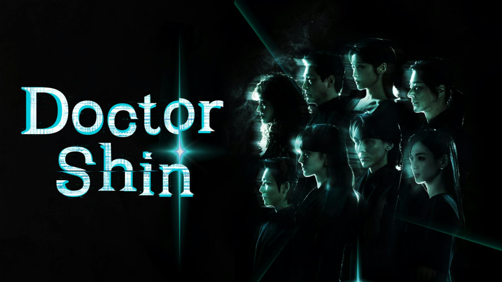 Doctor Sin