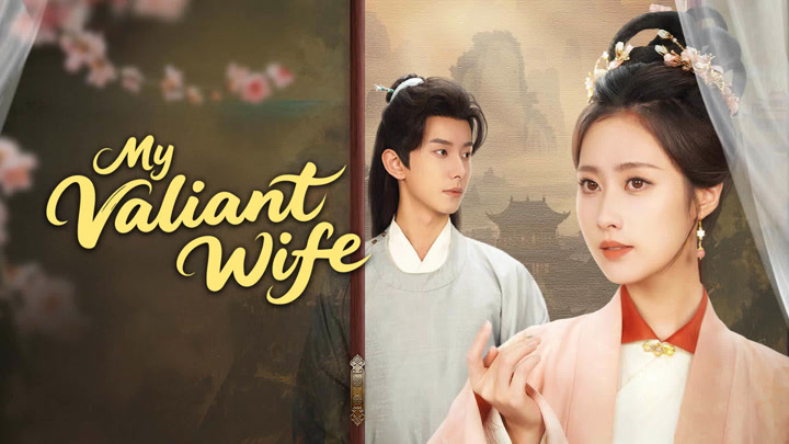 My Valiant Wife