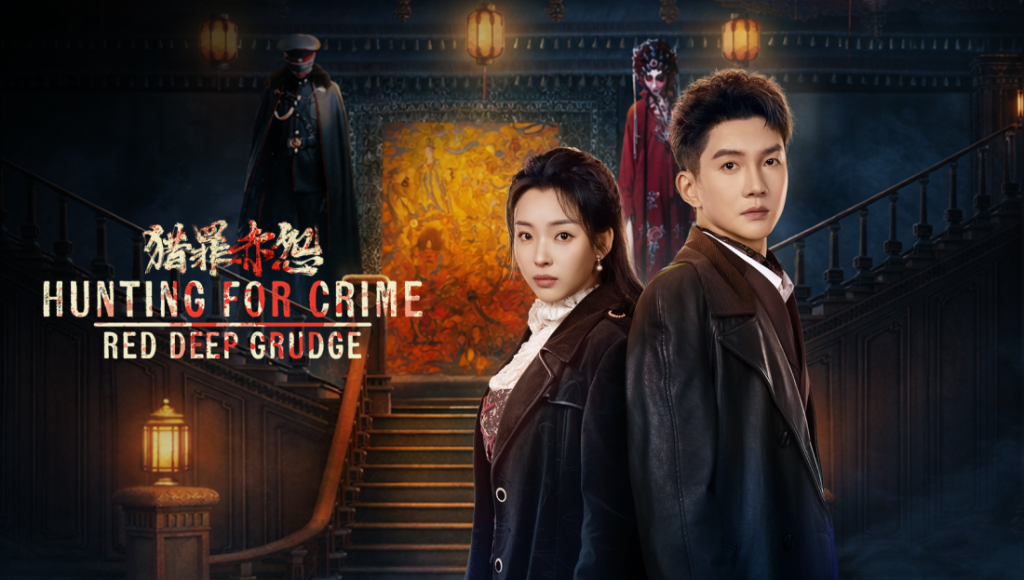 Hunting for Crime: Red Deep Grudge (2026)
