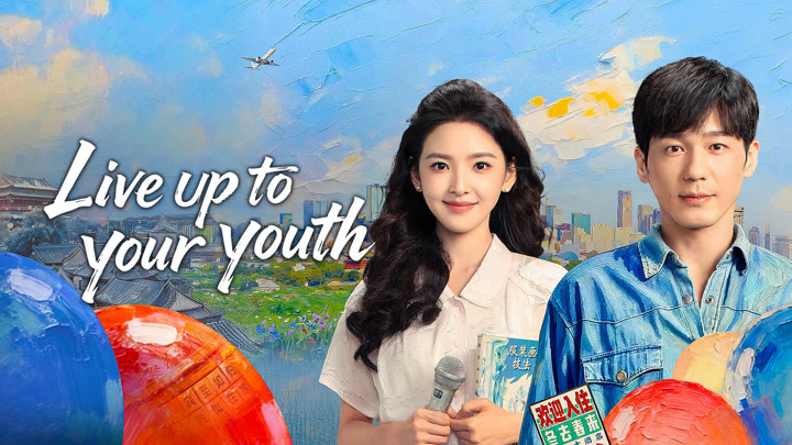 Live Up to Your Youth (2026)