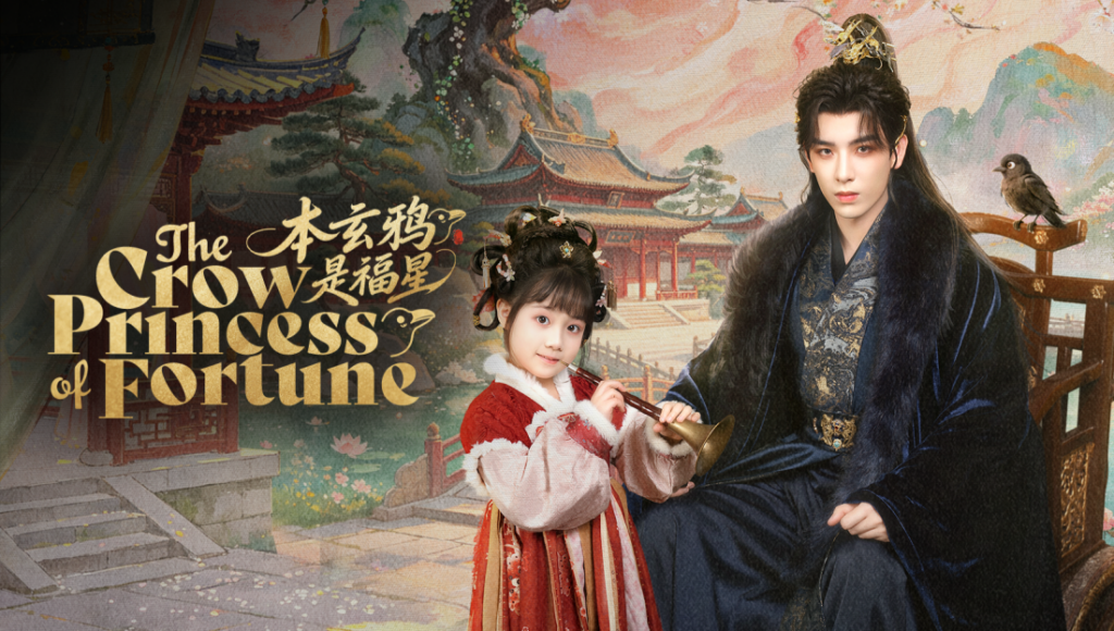 The Crow Princess of Fortune (2026)