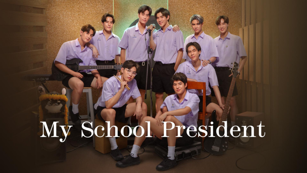 My School President