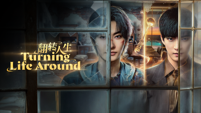 Turning Life Around (2026)