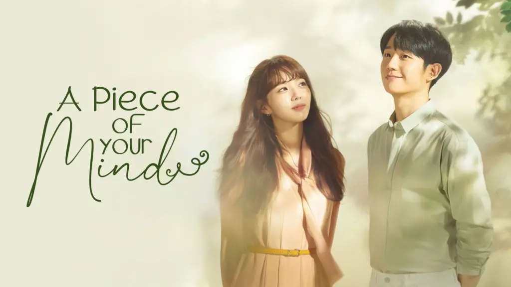 A Piece of Your Mind (2020)
