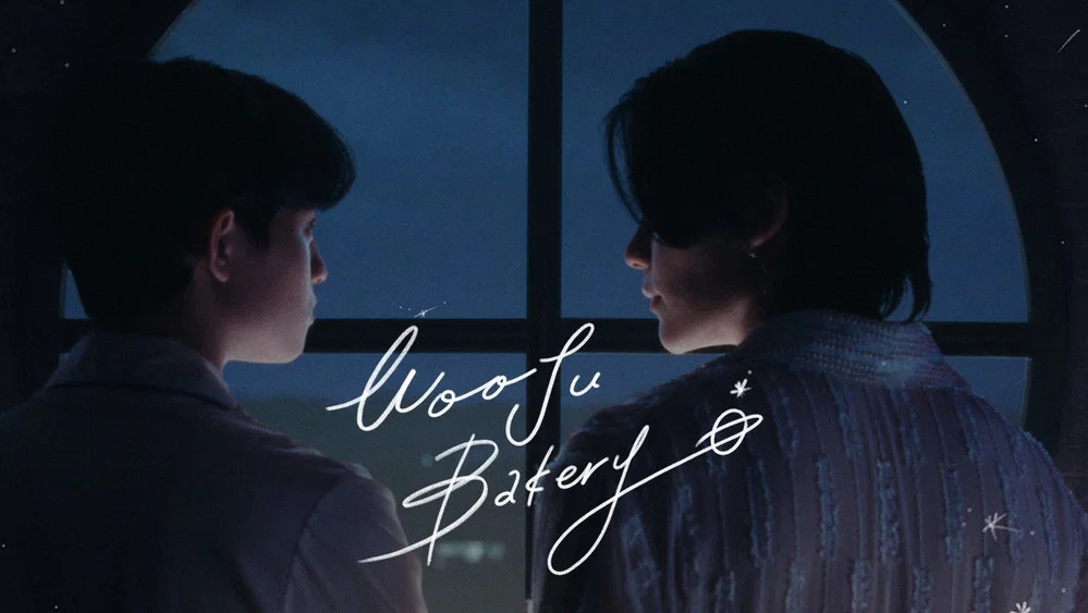 Wooju Bakery