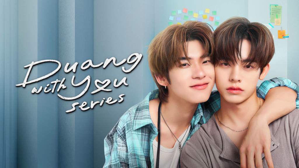 Duang with You