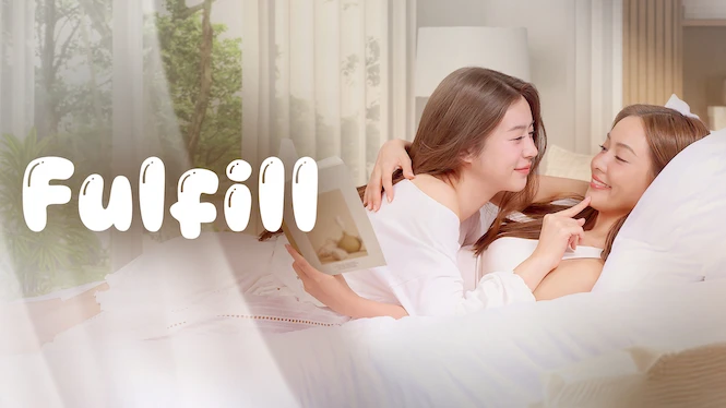 Fulfill (2026)