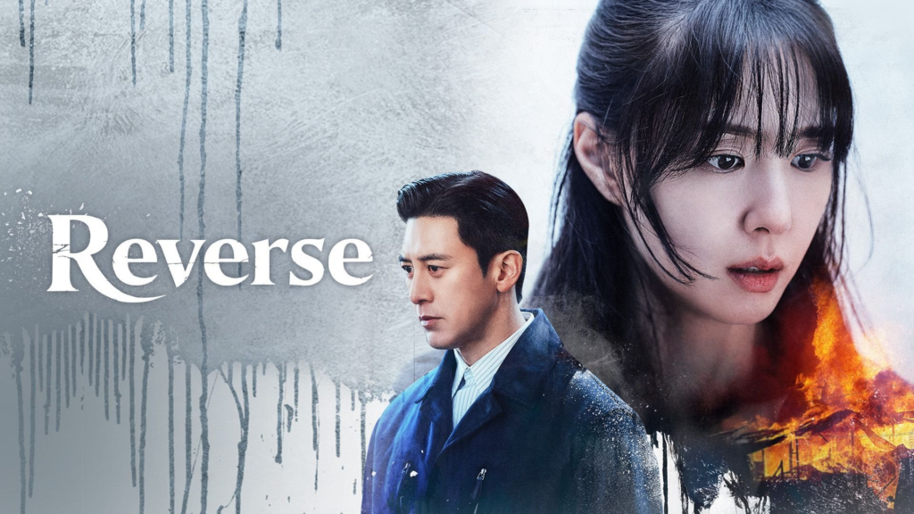 Reverse (2026)