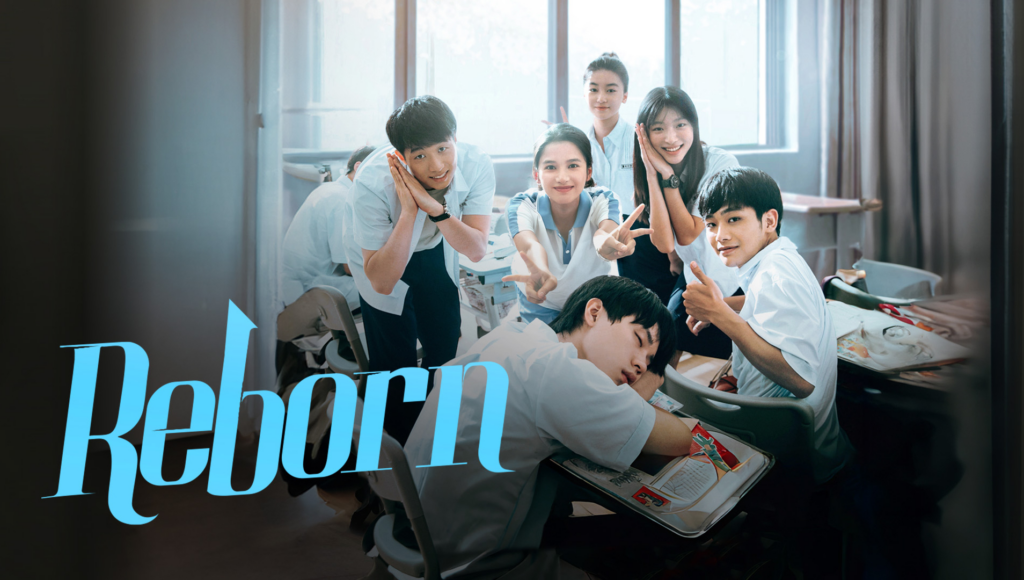 Reborn