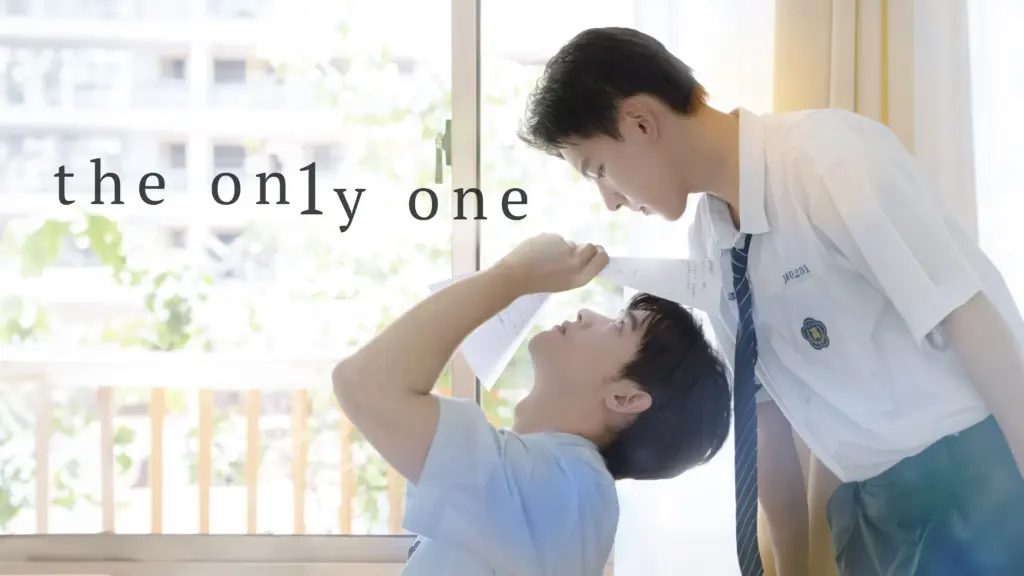 The On1y One (2024)