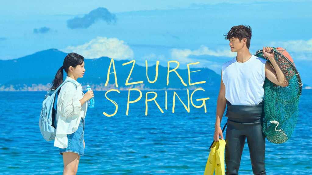 Azure Spring (2026)