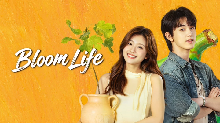 Bloom Life (2026)