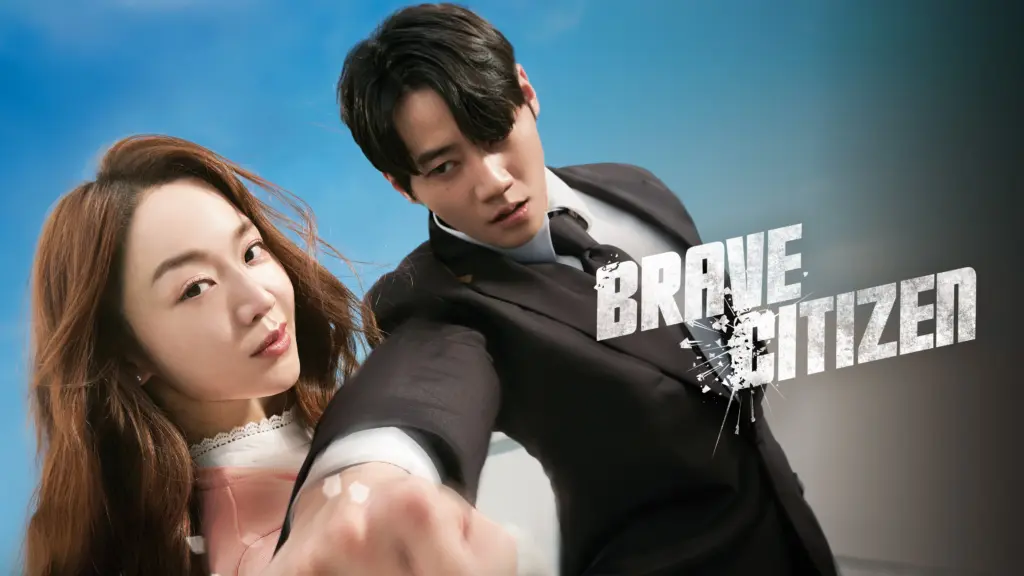 Brave Citizen (2023)