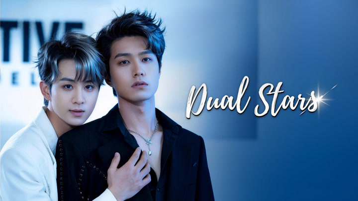 Dual Stars (2026)