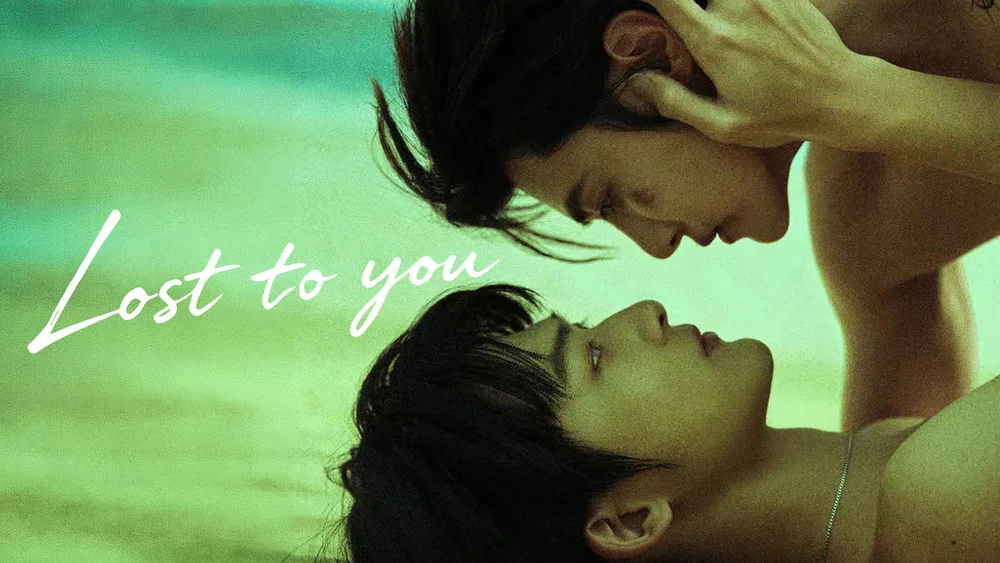 Lost To You (2026)
