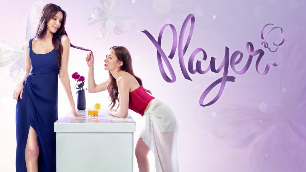 Player (UNCUT)