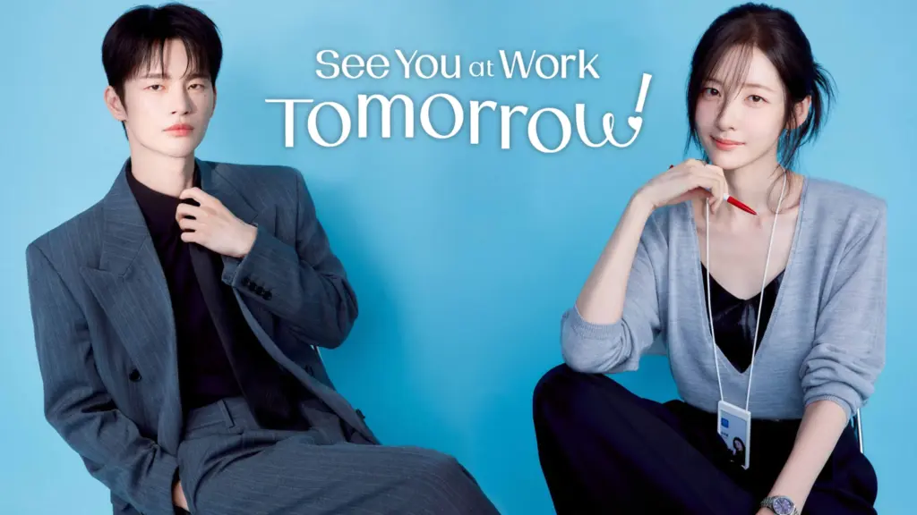 See You at Work Tomorrow!