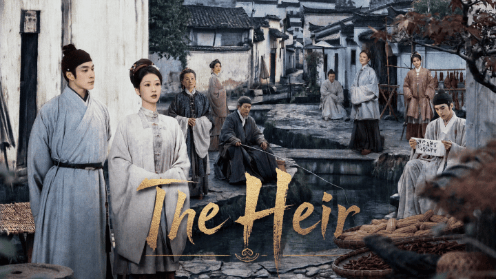 The Heir (2026)