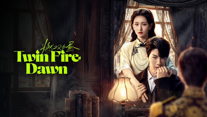 Twin Flames in Daybreak – Twin Fire Dawn