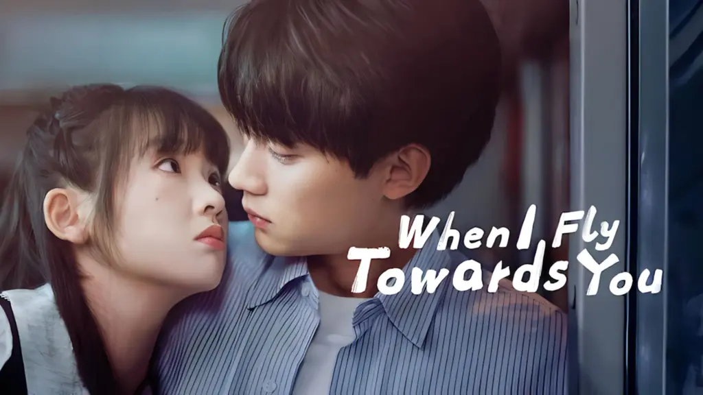 When I Fly Towards You (2023)