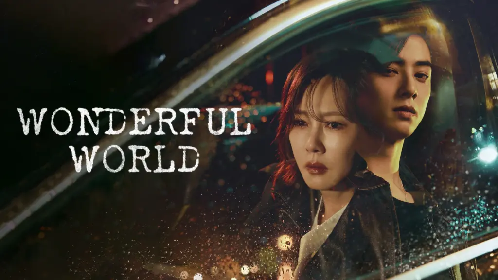 Wonderful World (2024)