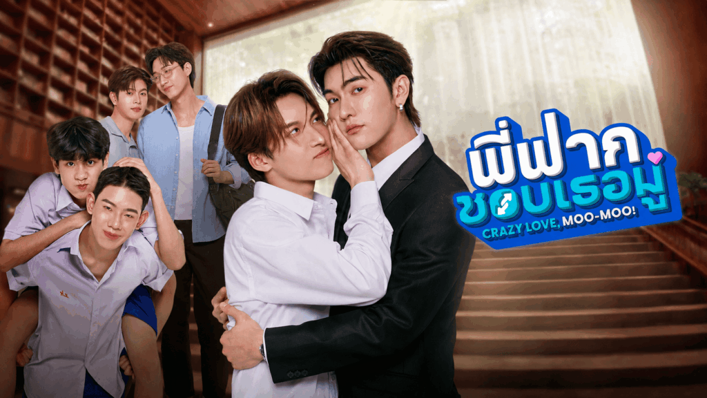 CrazyLove-MooMoo – Crazy, Love Moo Moo!