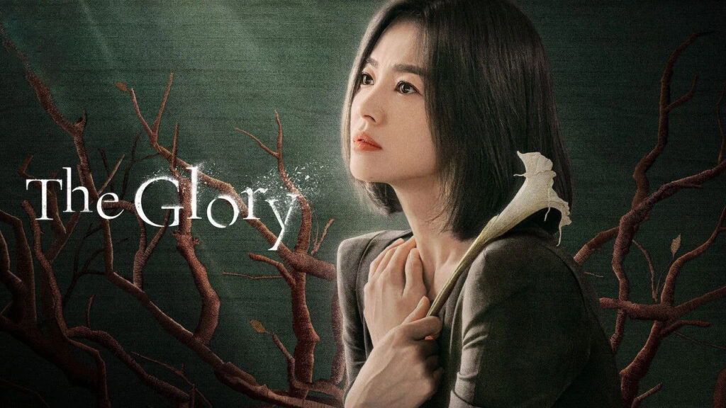 The Glory