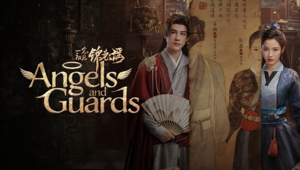 Angels and Guards (2026)