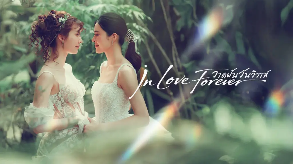 In Love Forever The Series (2026)