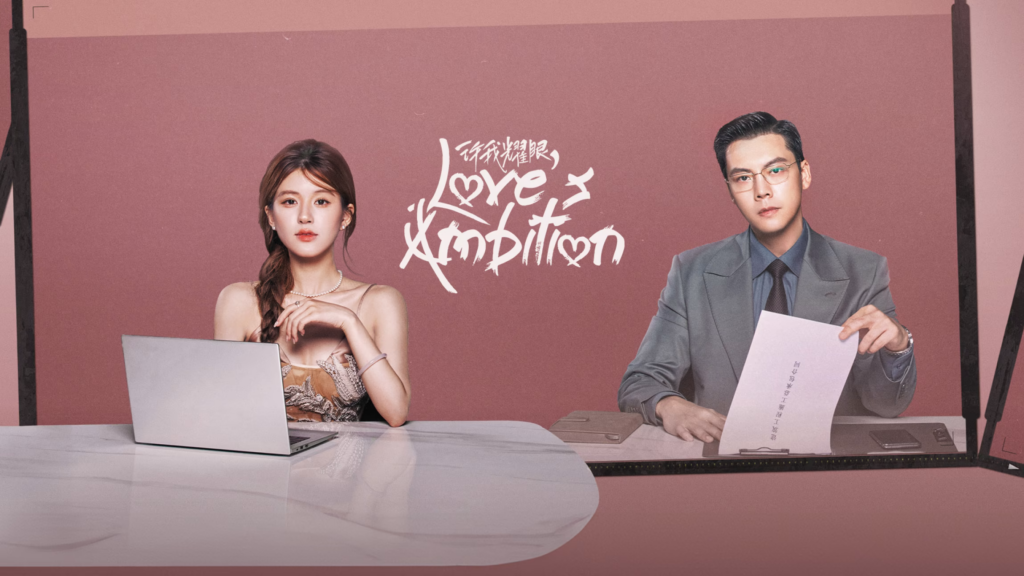 Love’s Ambition
