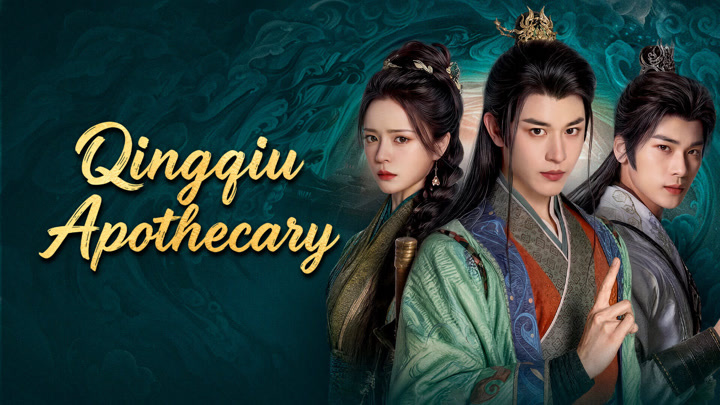 Qingqiu Apothecary