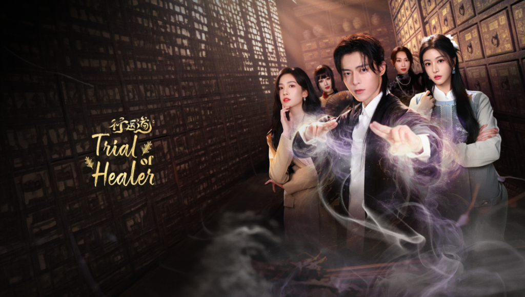 Trail of Healer (2026)