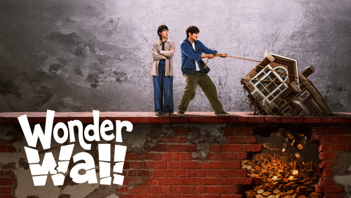 Wonder Wall (2026)