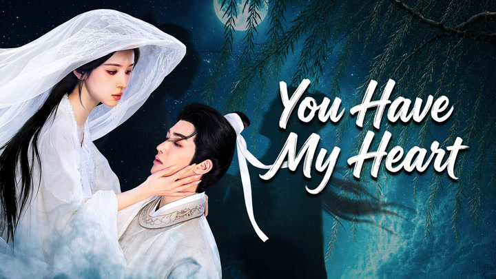 You Have My Heart (2026)