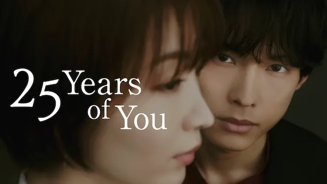 25 Years of You (2026)