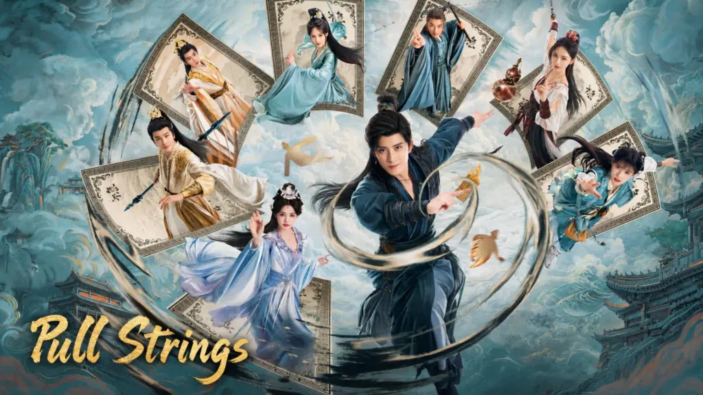 Pull Strings (2026)