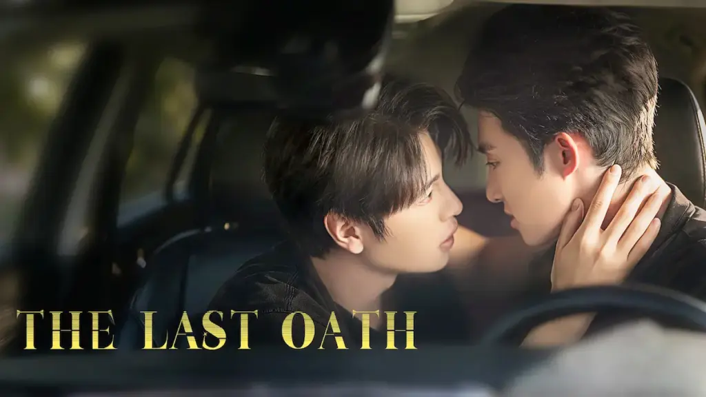 The Last Oath (2026)